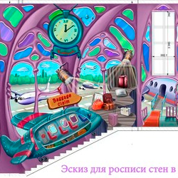 Эскиз для росписи стен в детском развивающем центре