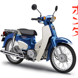 HONDA SUPER CUB