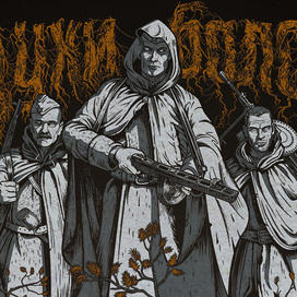 "Духи Болот"