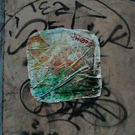 Без названия