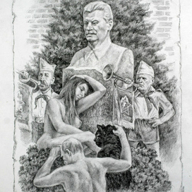  37 год н.э. Языческий Рим. Буцинаторы.