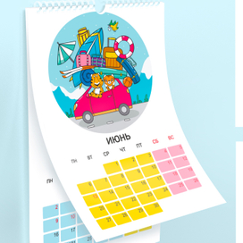 Календарь с тиграми 2022