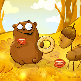 Золотая осень