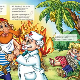 Врач-диетолог советует....