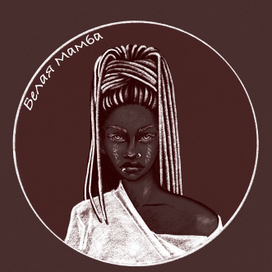 Иллюстрация к книге «Авионеры»