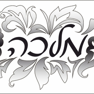 Эскиз для тату