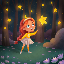 Волшебство внутри