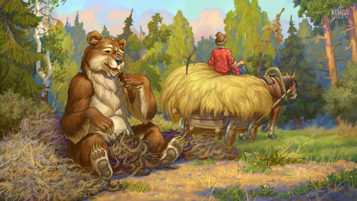 Вершки и корешки