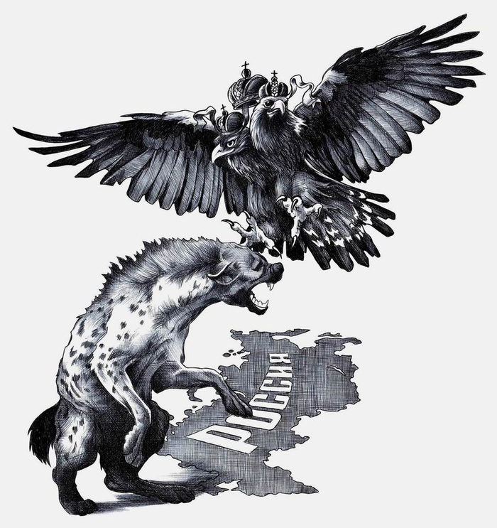 Российский отпор