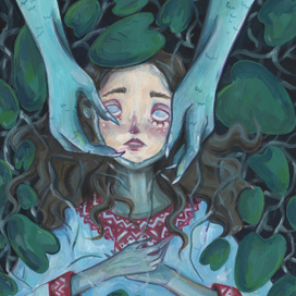 Утопленница