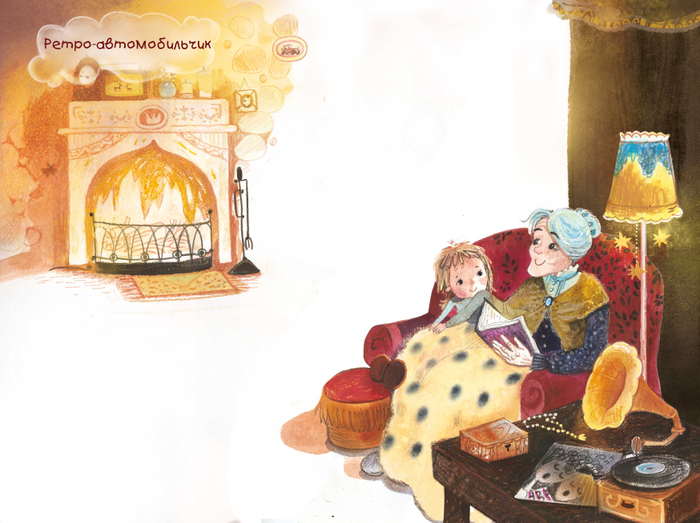 Ретро-автомобильчик