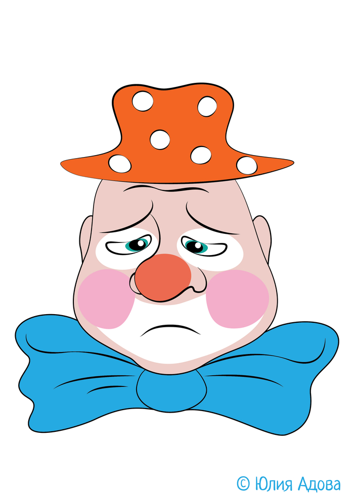 Грустный клоун