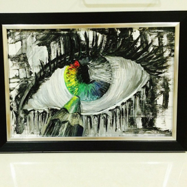 Взглянув иначе