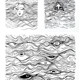 Холодная пена