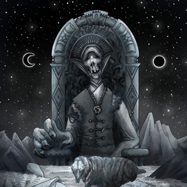 "Лихо Одноглазое" 