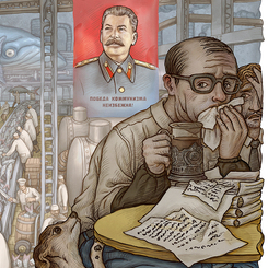 Внезапная проверка