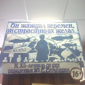 Книжная выставка