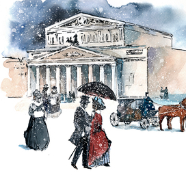 Большой театр