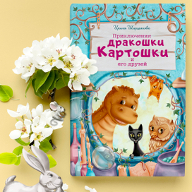 Обложка для книги 