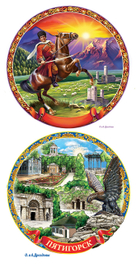 Панно всадник и Пятигорск