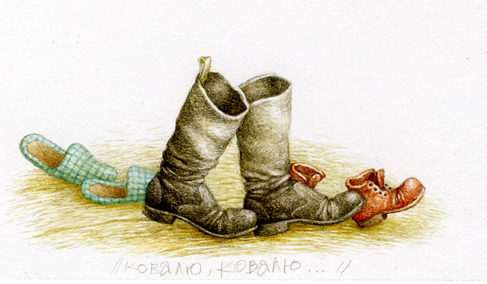 Ковалю, ковалю...