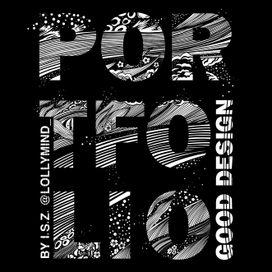 Обложка портфолио