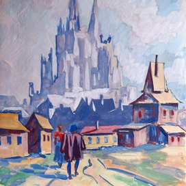 Голубой город