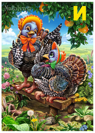 Детская азбука