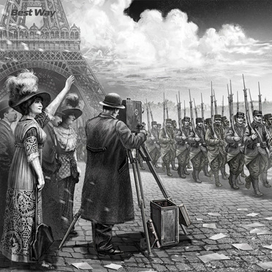 Завтра в бой.