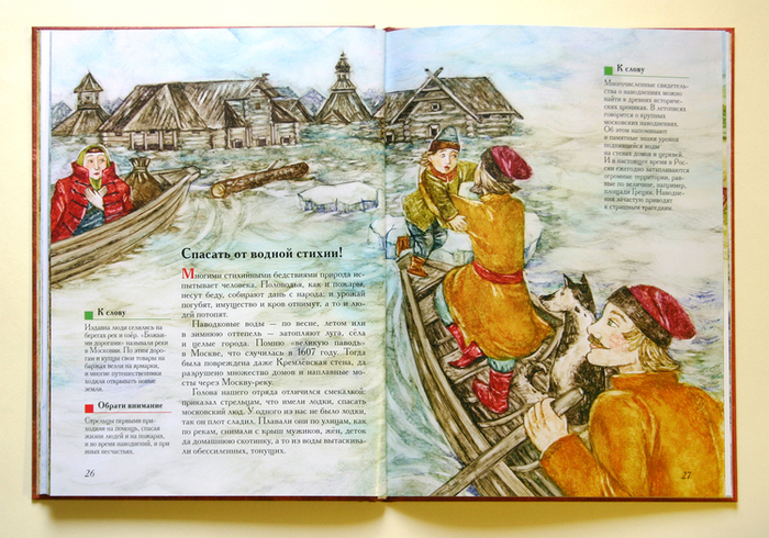 Стрелец служилый человек