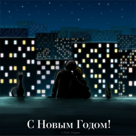 новогодняя открытка 5