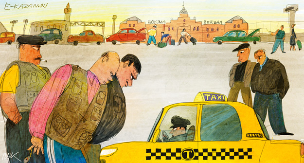 Новое такси