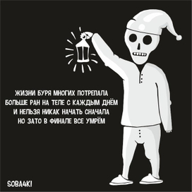 всем лучик надежды в этом чяте!