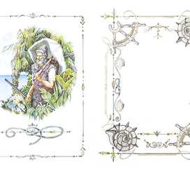 Робинзон Крузо