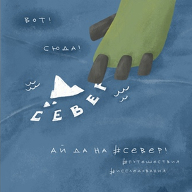 Иллюстрация из книги про черепаху