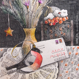 "Письмо Деду Морозу"