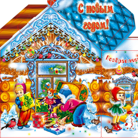 Новогодняя коробка