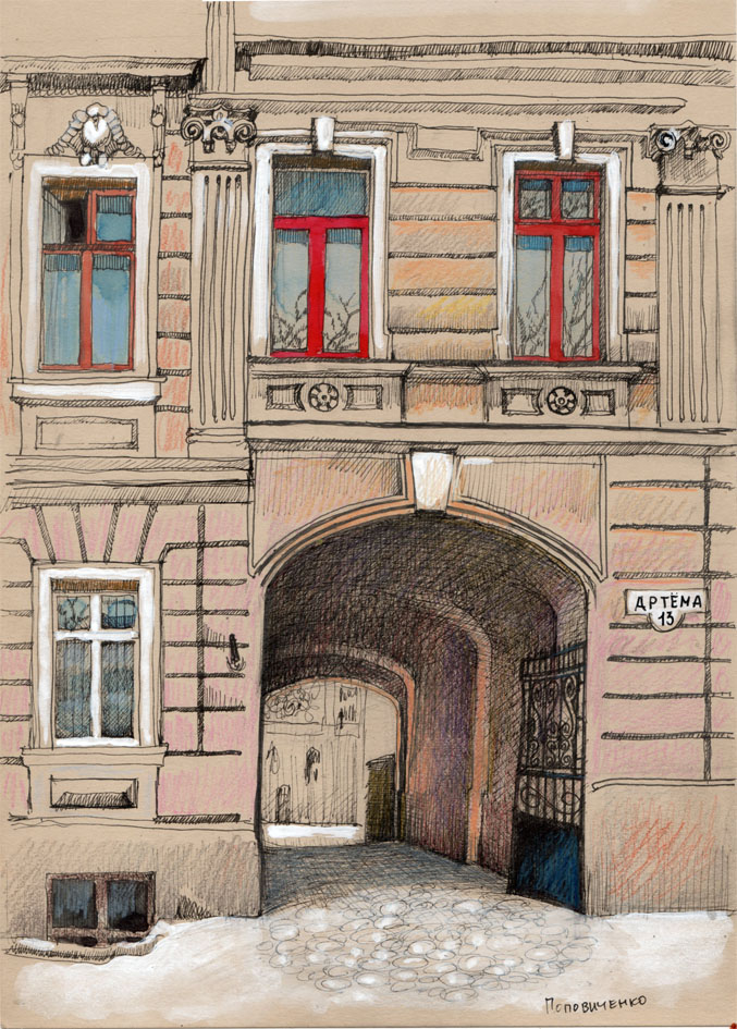 Одесская подворотня