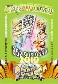 Мой логотип