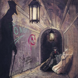 Пляски смерти