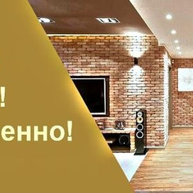 Качественный и недорогой ремонт квартир в Уфе с компанией «Профмастероф»