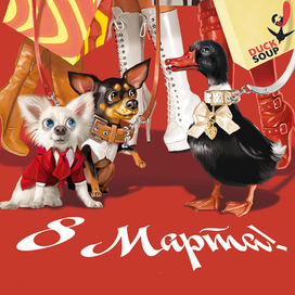 Ну.. такая вот открытка...))))