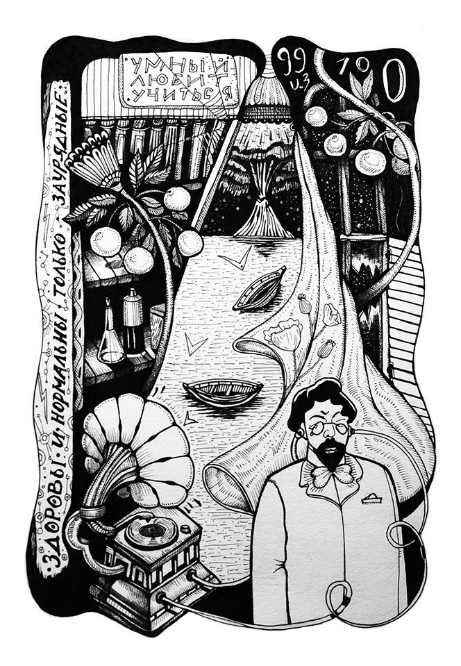 Стереограммофон АнтонаПавловича