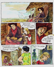 промо к к/ф "русалка"