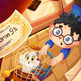 Дорога в Хогвартс