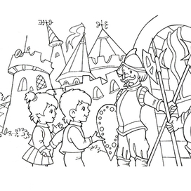 "Мы считаем и играем". У ворот