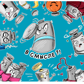 Стикер-пак «Тюбики»