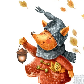 Лисичка и фонарь.