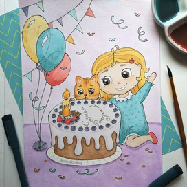 С днем рождения