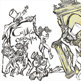 Авторский comic-book "Сашенька. Сашка. Александр"